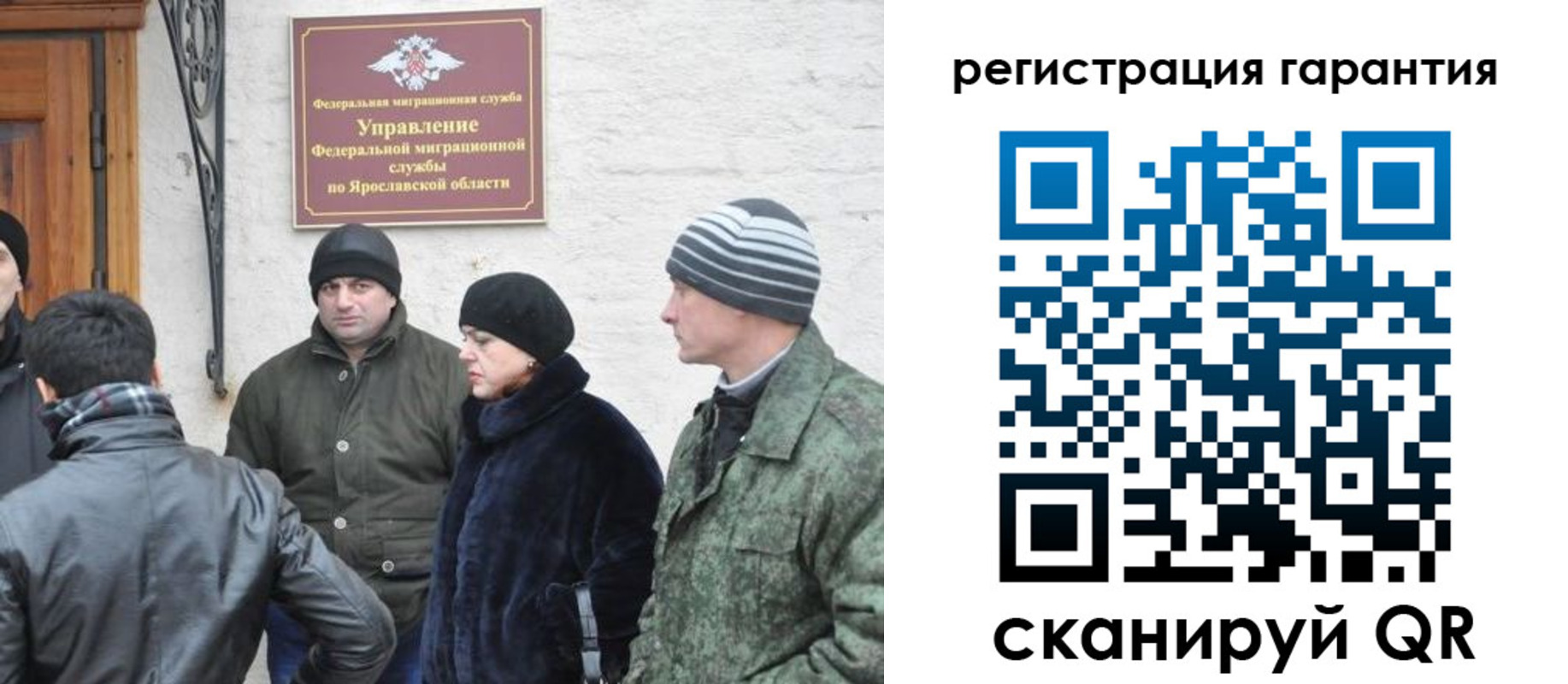 временная регистрация недорого в Ивдели